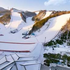 江原道伊利希安江村滑雪场度假村