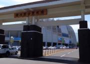 济州综合体育场：海岛运动活力地标，见证赛事与休闲时光